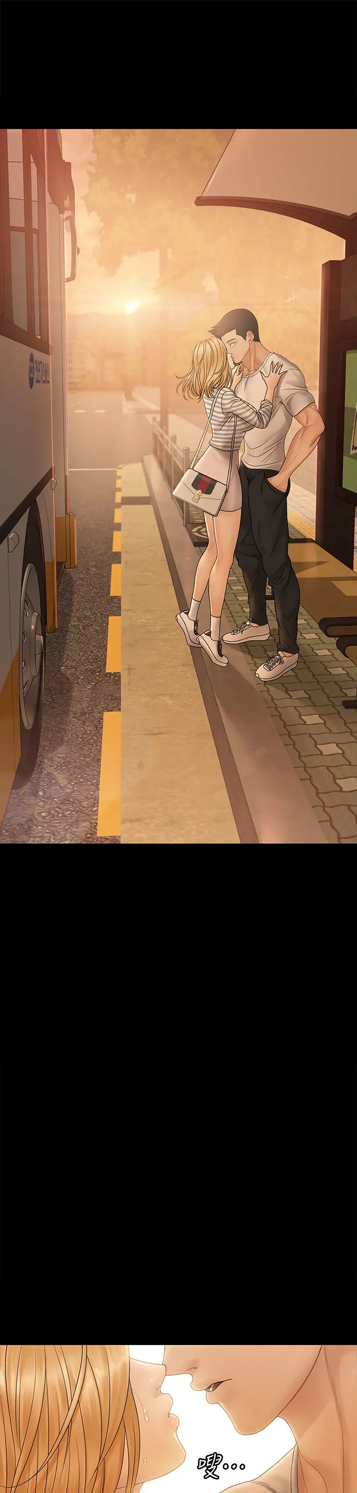 迎新小套房第169話-用身體安慰智惠的江霖