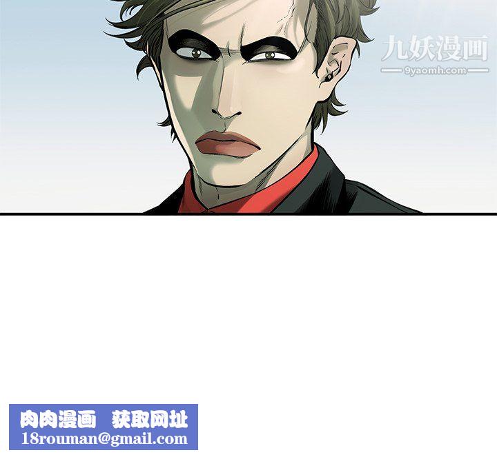 ANGRYCHAIR第62話