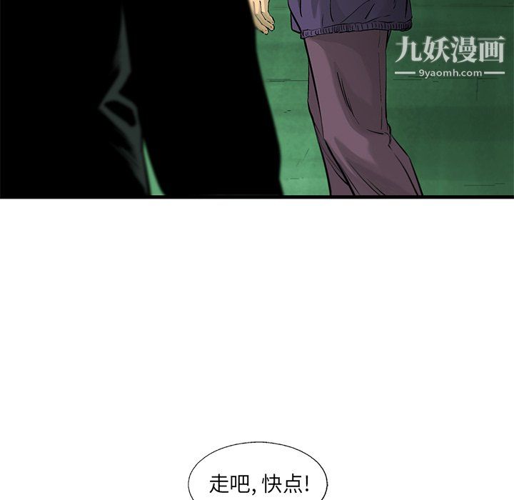 ANGRYCHAIR第63话
