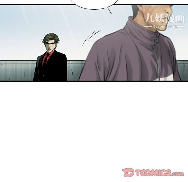 ANGRYCHAIR第63话