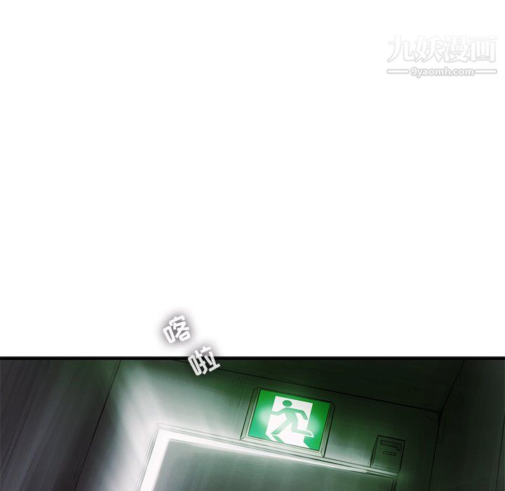 ANGRYCHAIR第63話