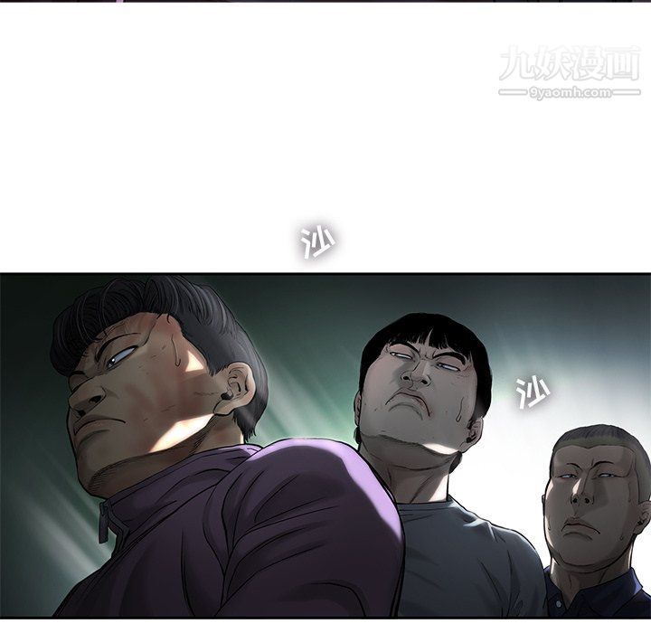 ANGRYCHAIR第63話
