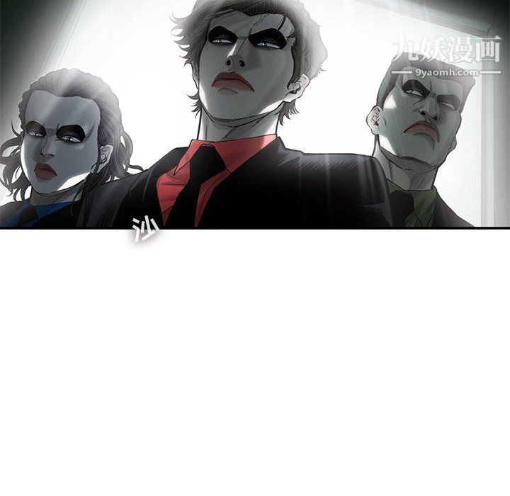 ANGRYCHAIR第63話