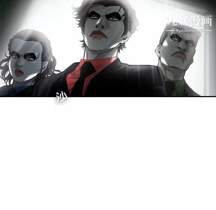 ANGRYCHAIR第63話