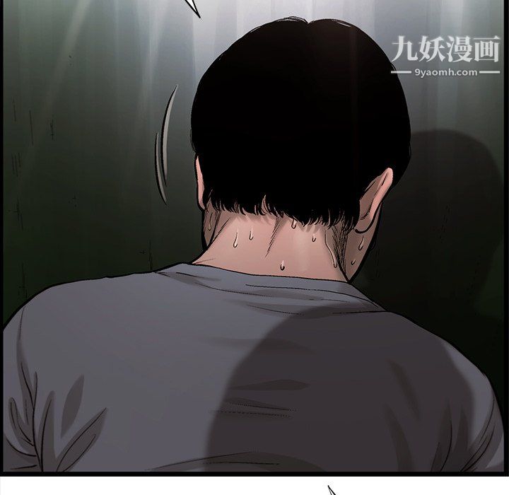 ANGRYCHAIR第63話