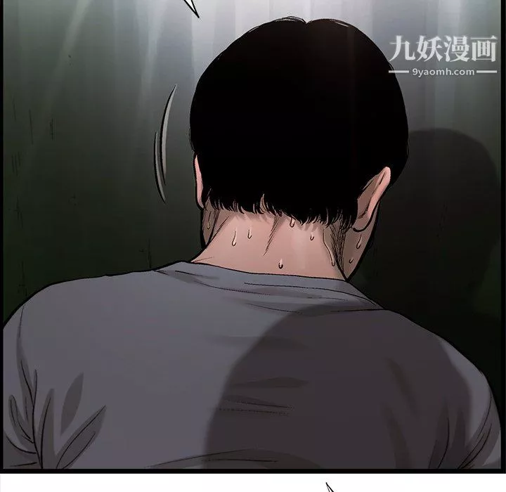 ANGRYCHAIR第63話