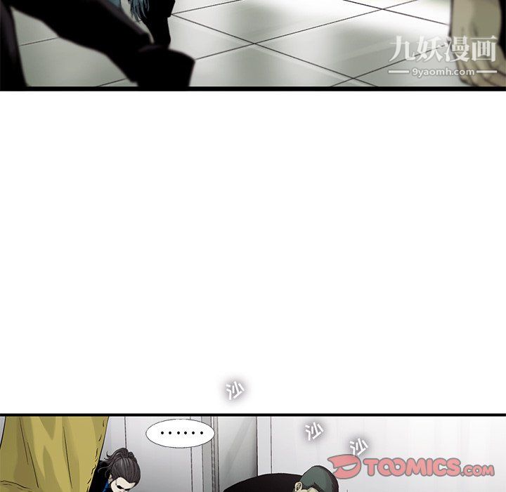 ANGRYCHAIR第63話