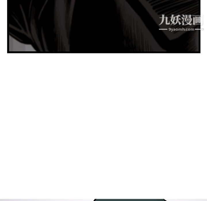 ANGRYCHAIR第63話