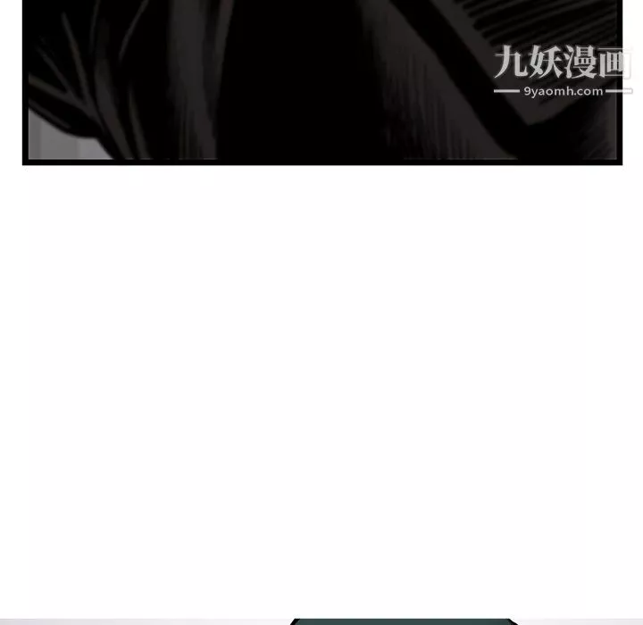 ANGRYCHAIR第63話