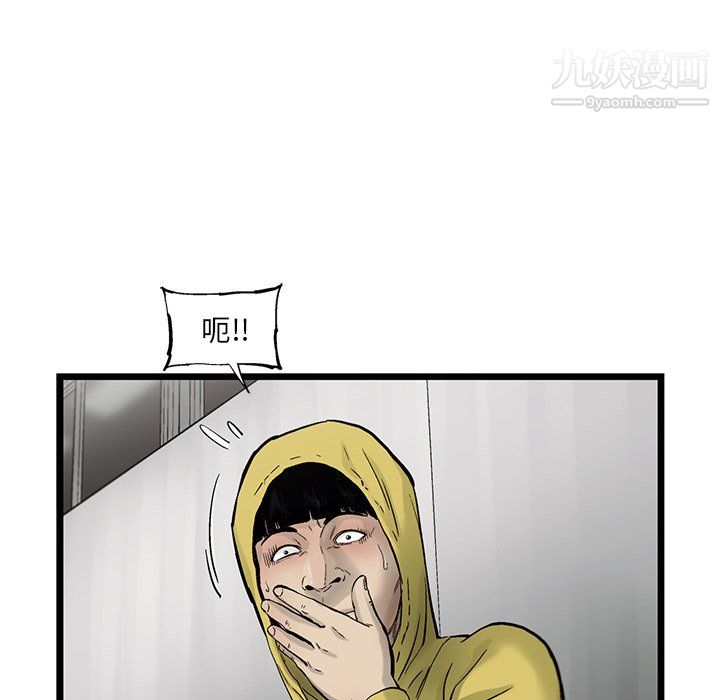 ANGRYCHAIR第63話