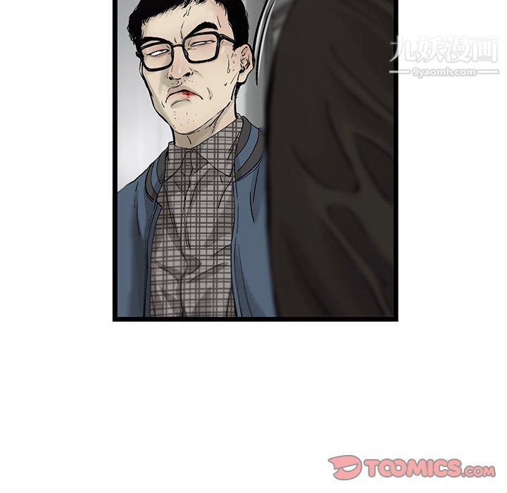 ANGRYCHAIR第63话
