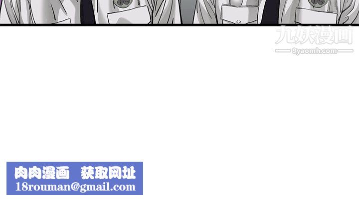 ANGRYCHAIR第63話