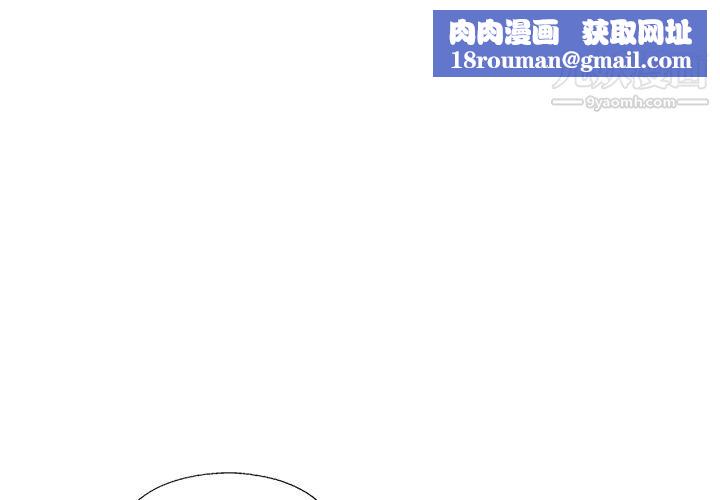 ANGRYCHAIR第64话