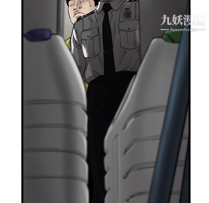 ANGRYCHAIR第64话