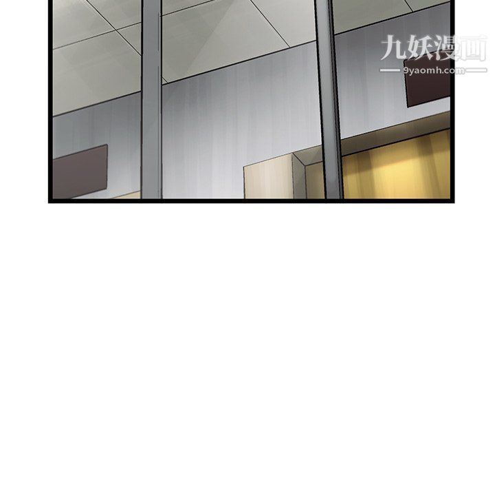 ANGRYCHAIR第64话