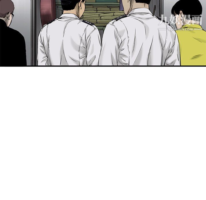 ANGRYCHAIR第64话