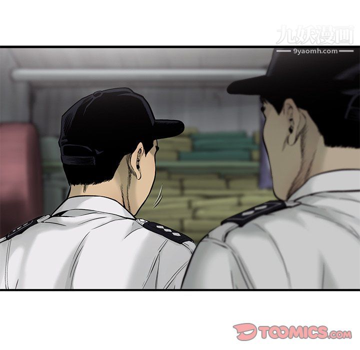 ANGRYCHAIR第64话