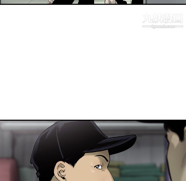 ANGRYCHAIR第64话