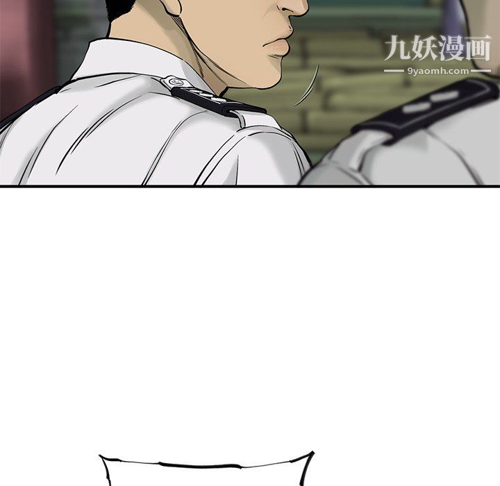 ANGRYCHAIR第64话