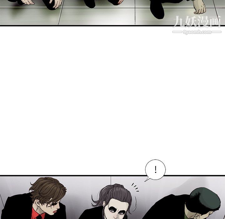 ANGRYCHAIR第64話
