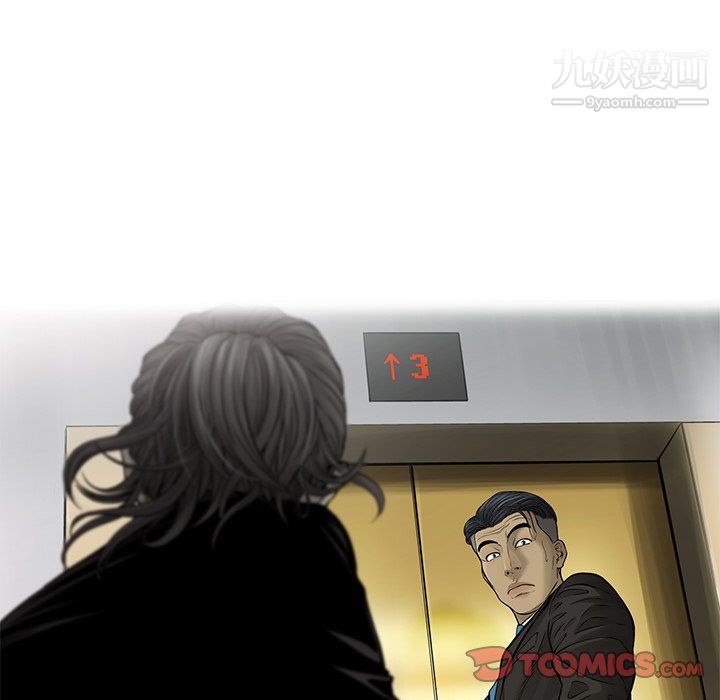 ANGRYCHAIR第64话