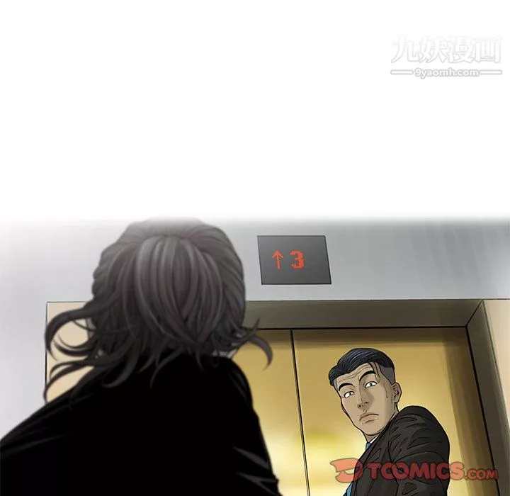 ANGRYCHAIR第64話