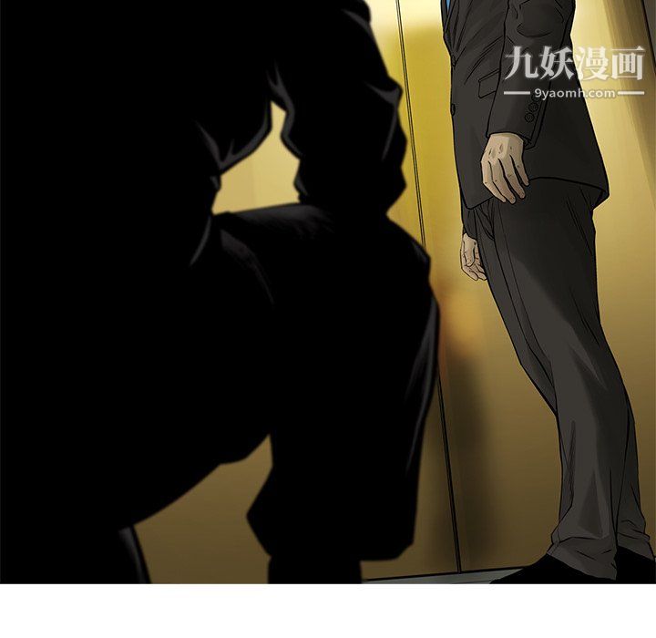 ANGRYCHAIR第64话