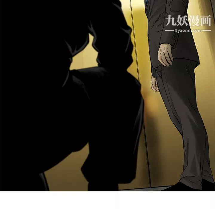 ANGRYCHAIR第64話