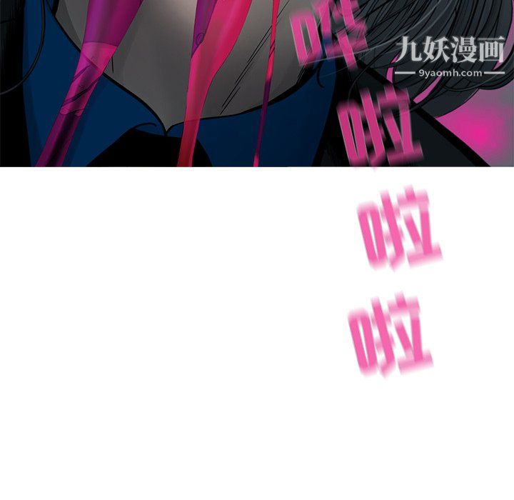 ANGRYCHAIR第64话