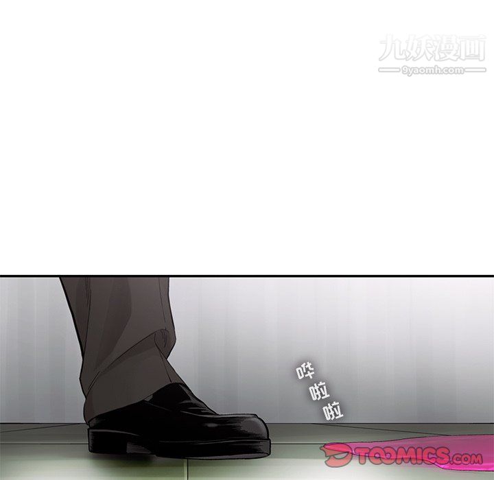 ANGRYCHAIR第64话