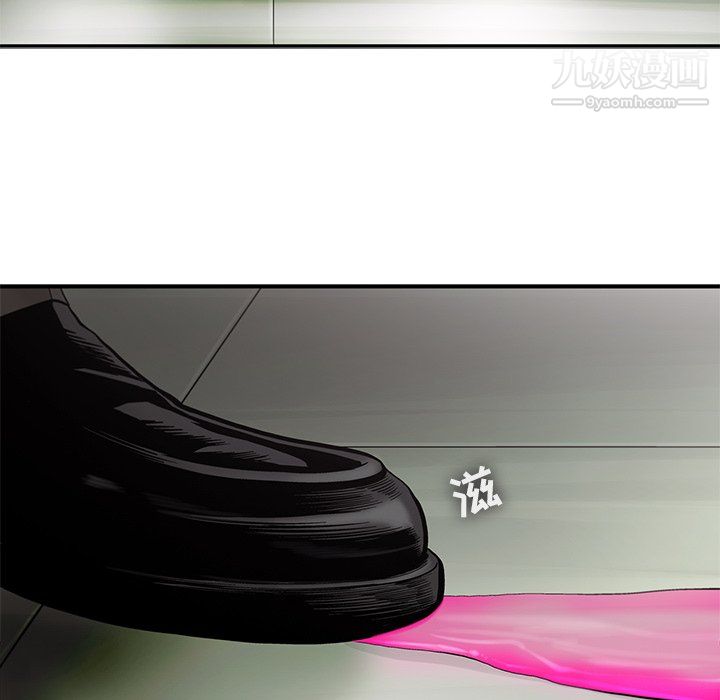 ANGRYCHAIR第64话