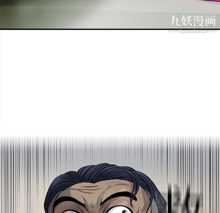 ANGRYCHAIR第64话