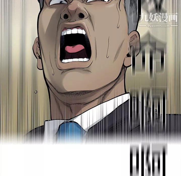 ANGRYCHAIR第64話