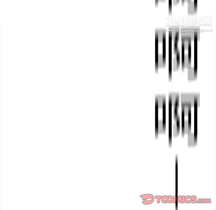 ANGRYCHAIR第64话