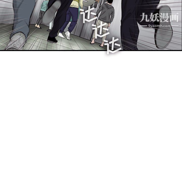 ANGRYCHAIR第64话