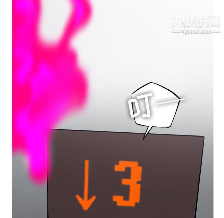 ANGRYCHAIR第64話