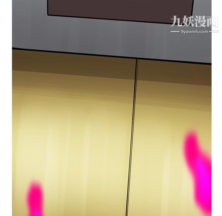 ANGRYCHAIR第64话