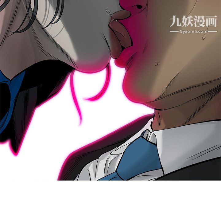 ANGRYCHAIR第64话