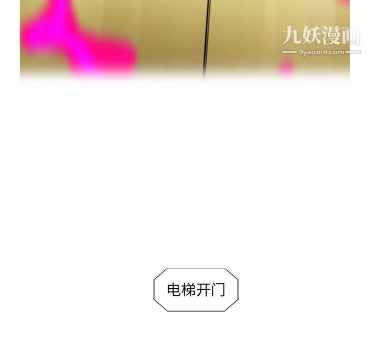 ANGRYCHAIR第64話