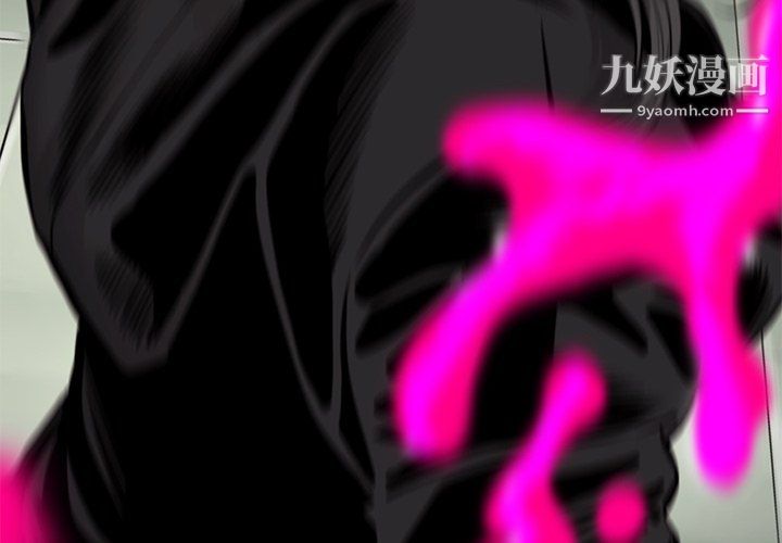ANGRYCHAIR第65话