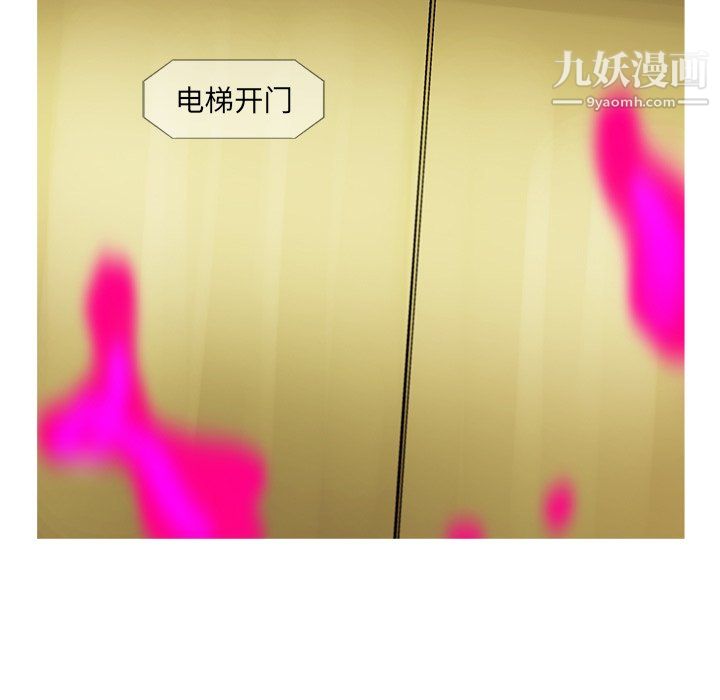 ANGRYCHAIR第65话