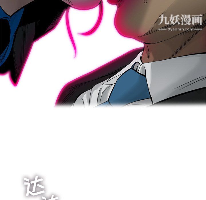 ANGRYCHAIR第65話