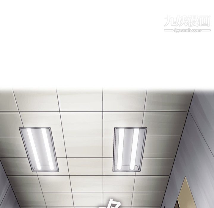 ANGRYCHAIR第65话