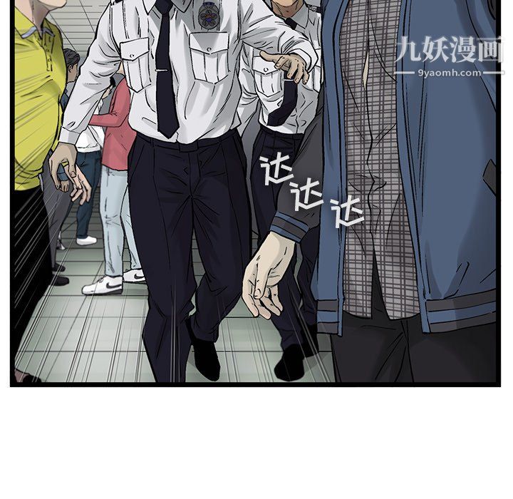 ANGRYCHAIR第65话