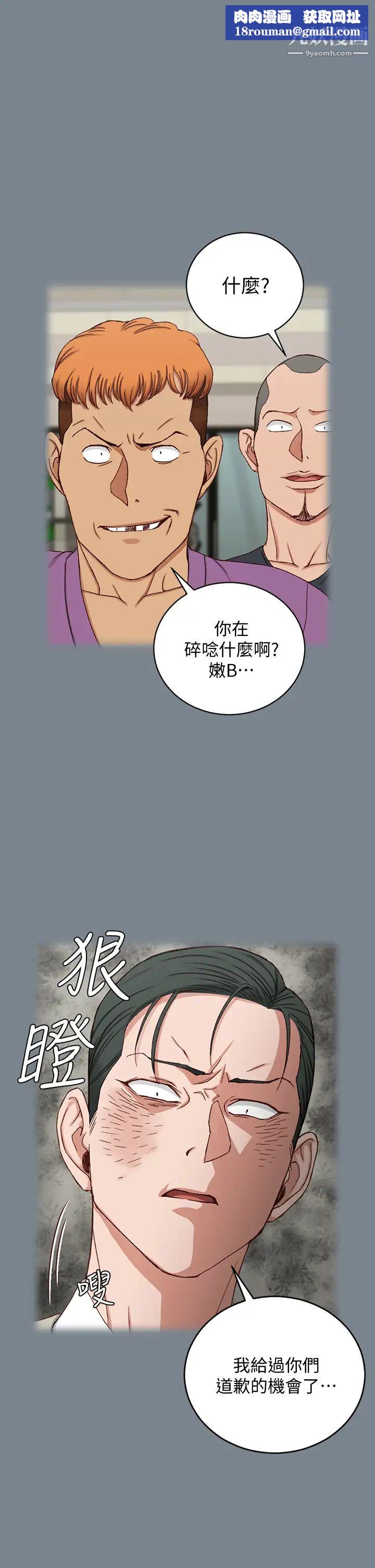 迎新小套房第172话-展开最后死战的江霖