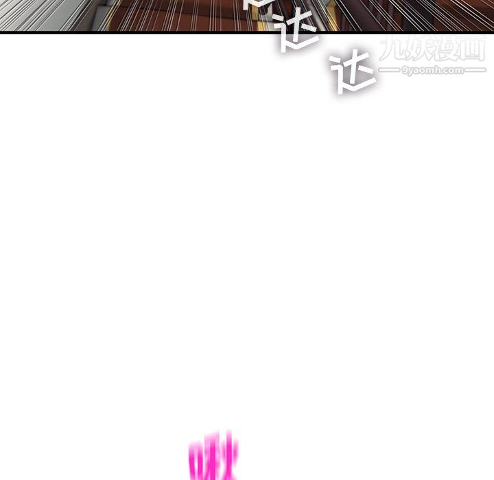 ANGRYCHAIR第65话