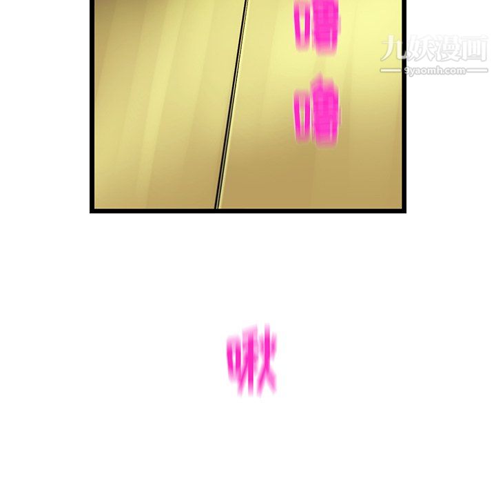 ANGRYCHAIR第65話