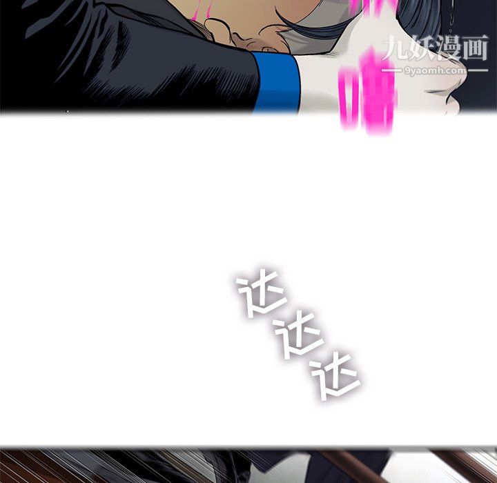 ANGRYCHAIR第65话
