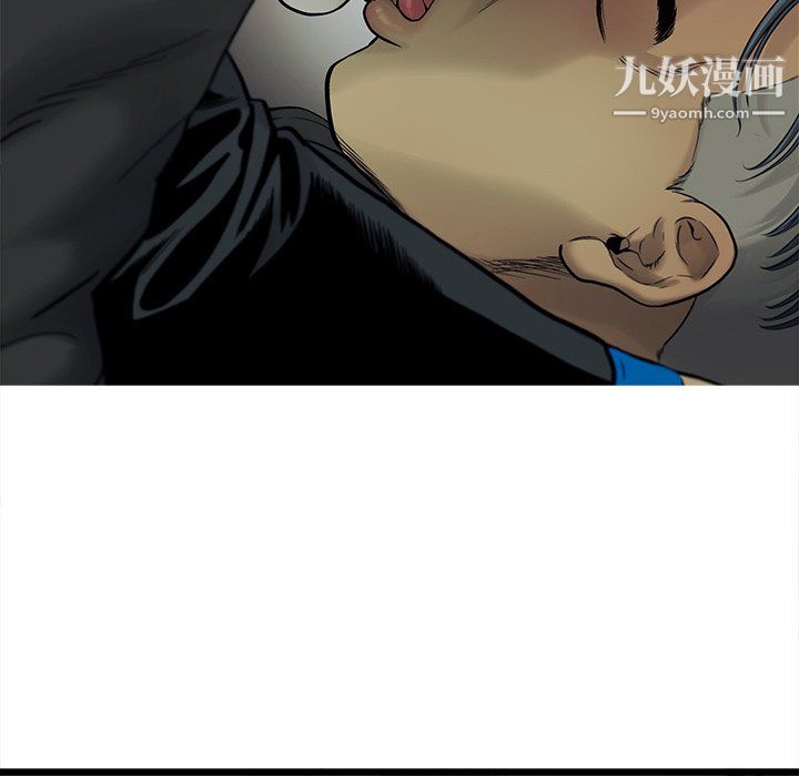ANGRYCHAIR第65话