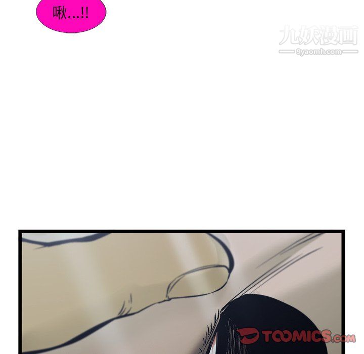 ANGRYCHAIR第65话
